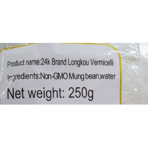 Longkou Vermicelli 250G (V)