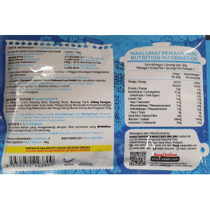 Seafood Sambal Paste 70g