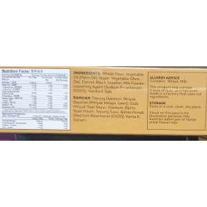 Yimu Oat Cookies With Black Sesame 56g (VA)