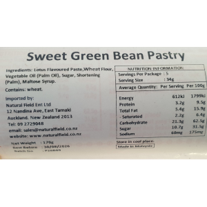 Sweet Green Bean Pastry 170g