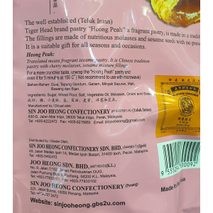 Tiger Hong Peah 8's x 300g (V)