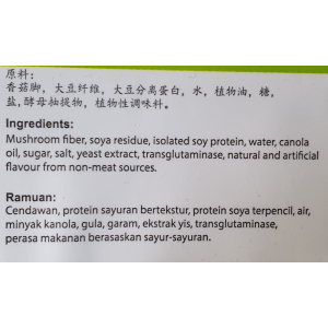 Vegan King  Black pepper Steak 2pc/240g