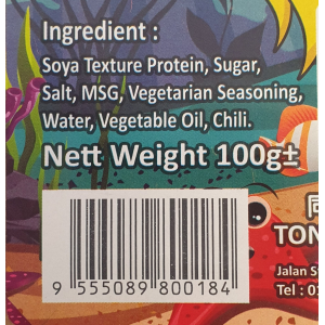 Tong De VegetarianYellow Squid  Floss 100g