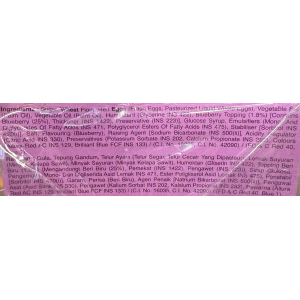 Apollo Blueberry layer cake 18g x 24's (VA)