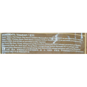 Penang Chay Kuey Teow Sauce 90g