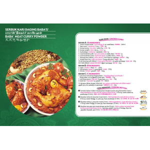 Baba Meat Curry Powder 1kg