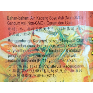 Camel Dark Sauce 1000ml Glass Concentrated (V)