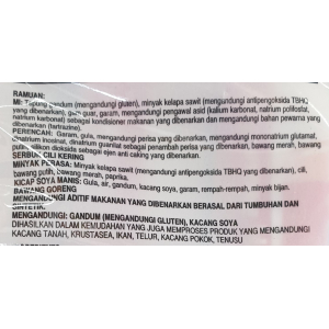 INDOMIE MI Hot and Spicy Special Fried  85G x 5's