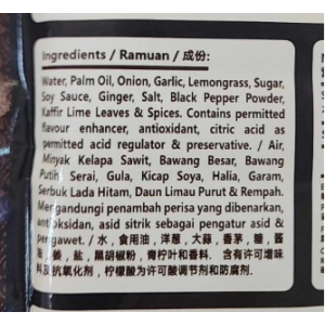 Soto Ayam Paste 200g