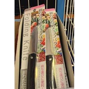Foldable Kitchen Knife