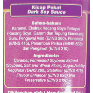 Jalen Dark Soy Sauce 500g
