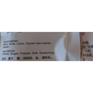 SL Cereal Prawn Mix 80g (V)