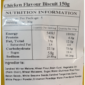 Chicken Flavour Biscuit 150g