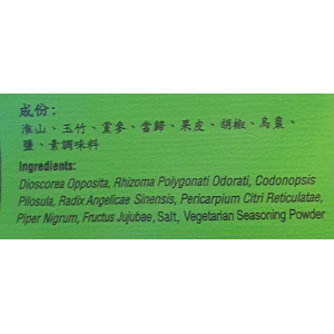 YCH Herbal&nbsp; for Chicken&nbsp; soup sachet 30g