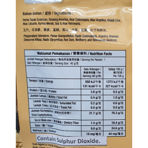 Tean Ginseng Herbal Soup Mix 40g (V)