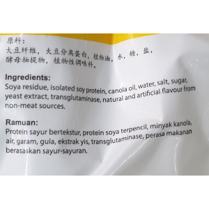 Vegan Meat Ball 800g (V)