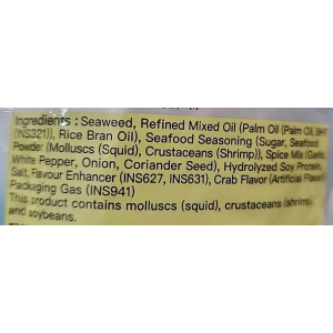 Tao Kae Noi Seaweed Seafood  32g