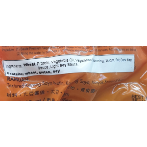 Veg Crispy Salted Chicken 500g (V)