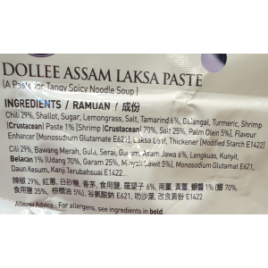 Dollee Asam Laksa Paste 200G