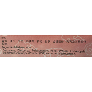 Gold Deer Cordyceps Soup Base 50g (V)