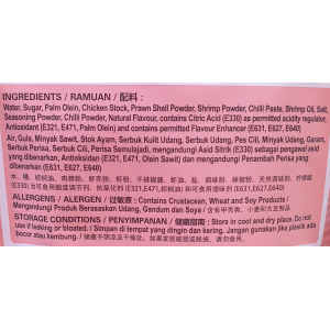 Penang Hokkien Prawn Mee Instant Paste 100g