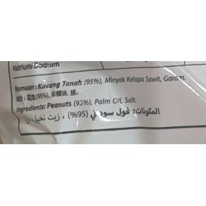 Nut King Salted Peanut 12gx6packs