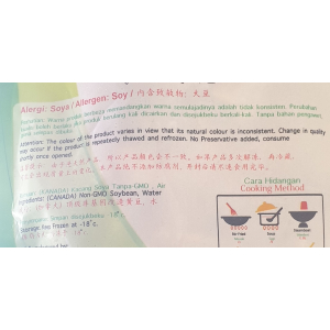 Fresh Soy Knot 500g (V)