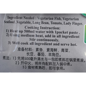 Vegetarian Assam Pedas 100g (V)