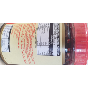 Oldman Wholebean paste 450g